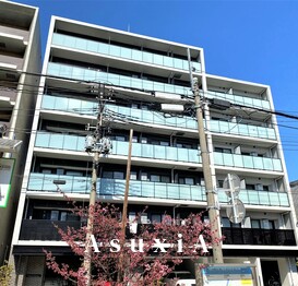 アーバネックス菊川