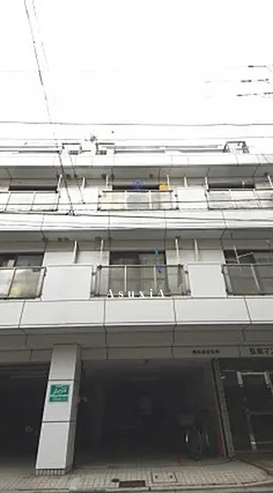 弘栄マンション