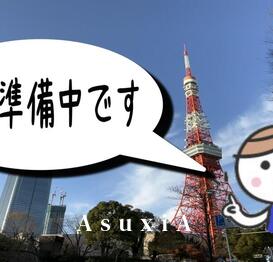 菊川レーベル