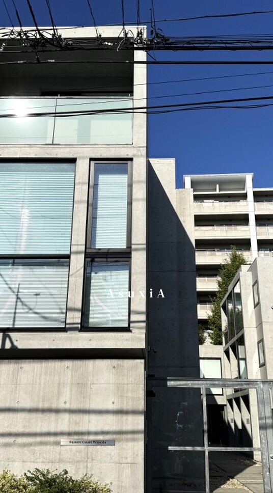 スクエアコート早稲田