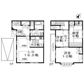 成増5丁目仮住まいテラスハウス