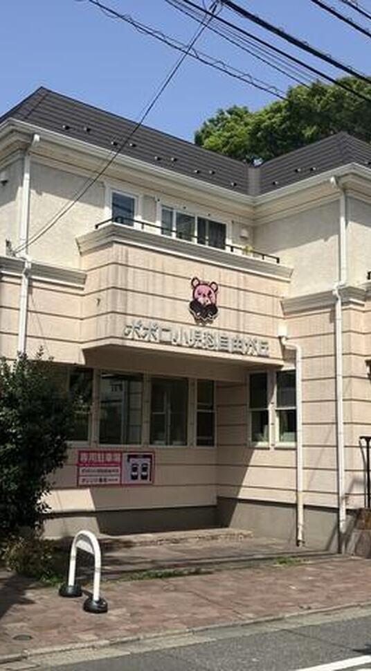 リュエルラビュイ自由が丘