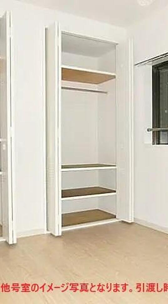 メゾン・それいゆ