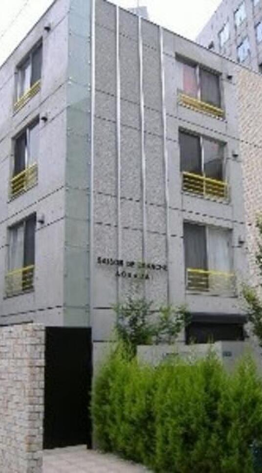 セゾン・デ・ブランシェ青葉台