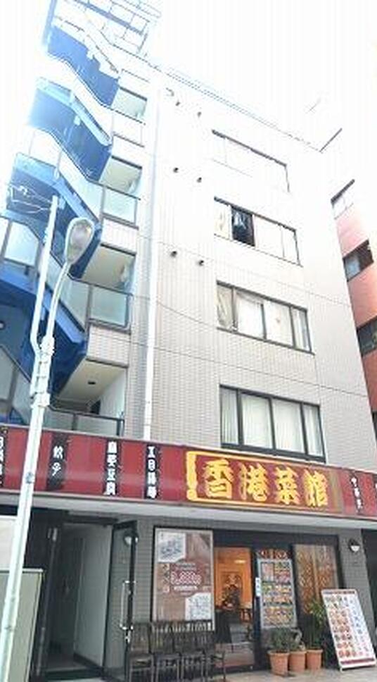 豊強ビル