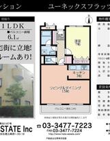 ユーネックスフラッツ池田山