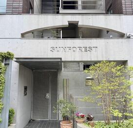森陽館再募